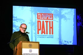 Διεθνής διαγωνισμός Tloupas-path awards από την Περιφέρεια Θεσσαλίας